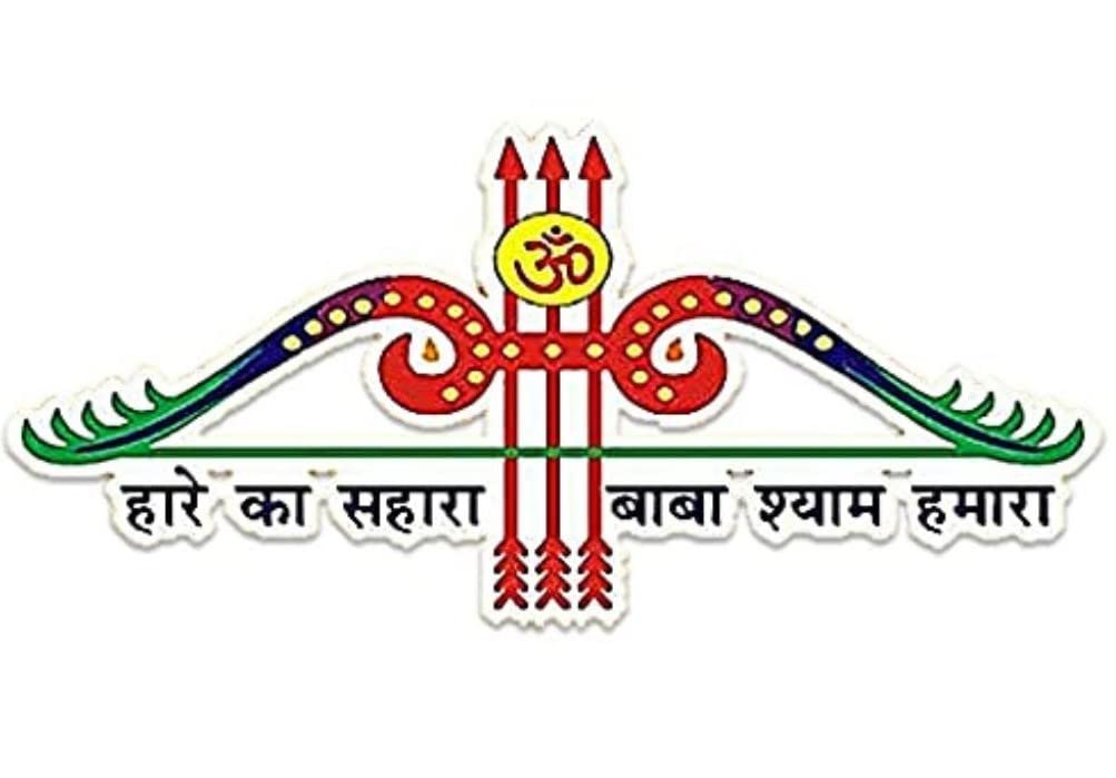 Shyam Sawariya Parivar Logo